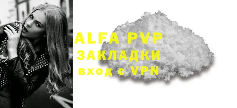 мега ТОР  дарнет шоп  Бакал  Alfa_PVP крисы CK 