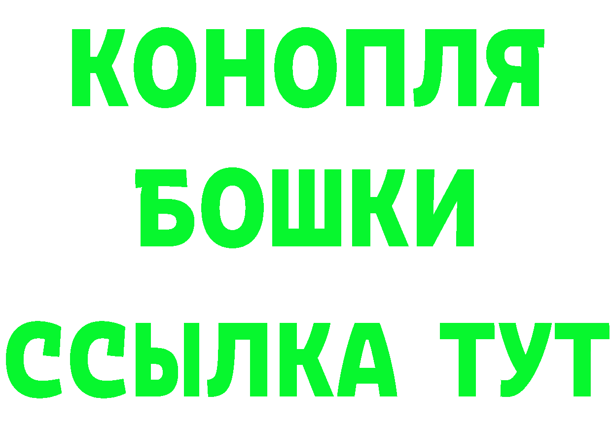 Канабис SATIVA & INDICA рабочий сайт даркнет кракен Бакал