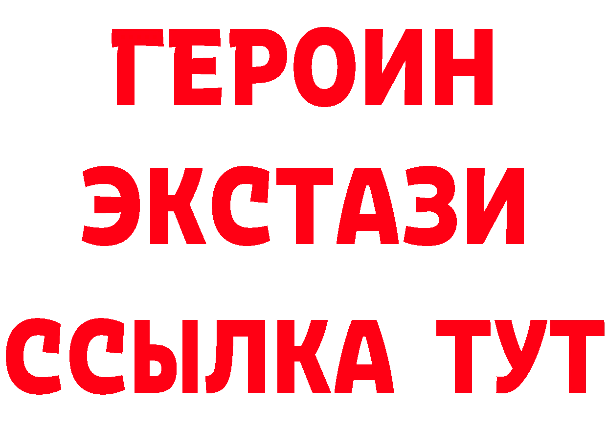 БУТИРАТ BDO маркетплейс маркетплейс mega Бакал